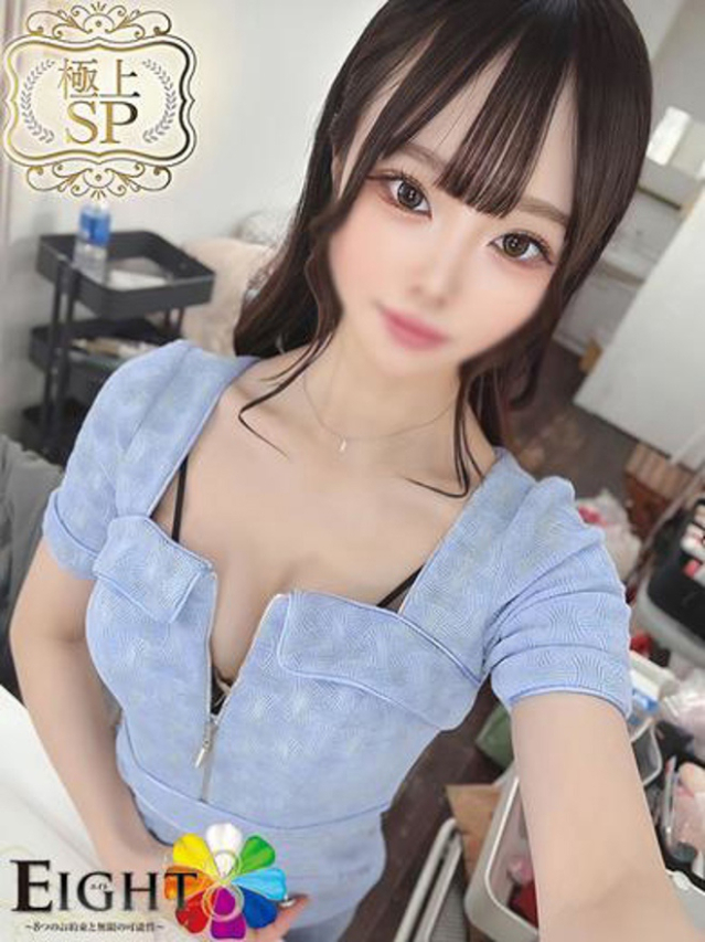 ほむら（極上SPコース対応）（EIGHT(エイト)～8つのお約束と無限の可能性～）