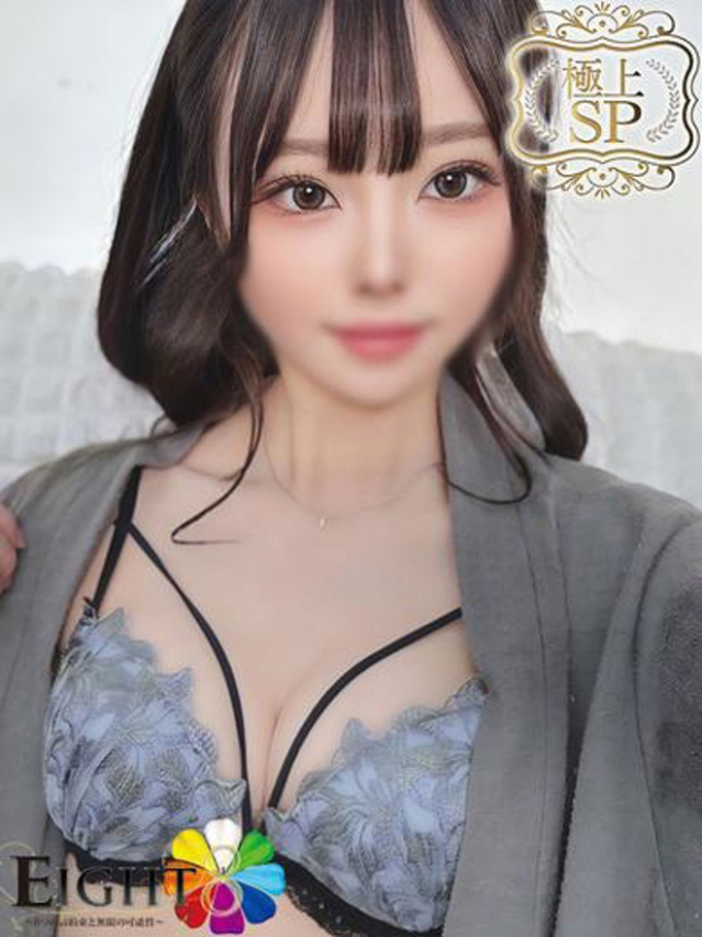 ほむら（極上SPコース対応）（EIGHT(エイト)～8つのお約束と無限の可能性～）