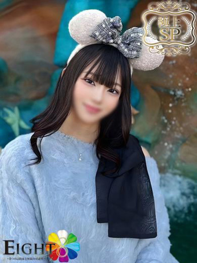 ほむら（極上SPコース対応）（EIGHT(エイト)～8つのお約束と無限の可能性～）