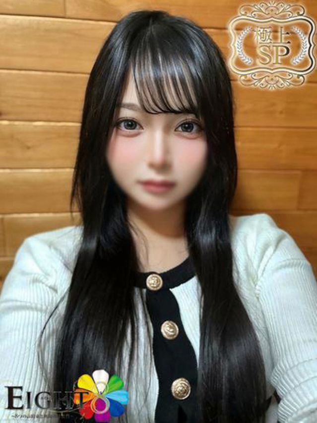 みるく（極上SPコース対応）（EIGHT(エイト)～8つのお約束と無限の可能性～）