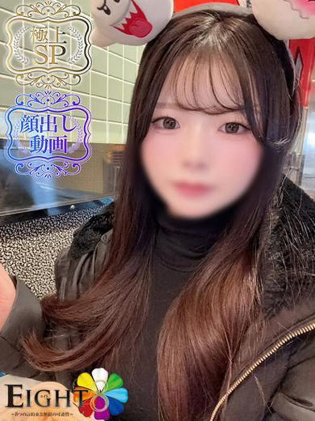 ひいな（極上SPコース対応）（EIGHT(エイト)～8つのお約束と無限の可能性～）