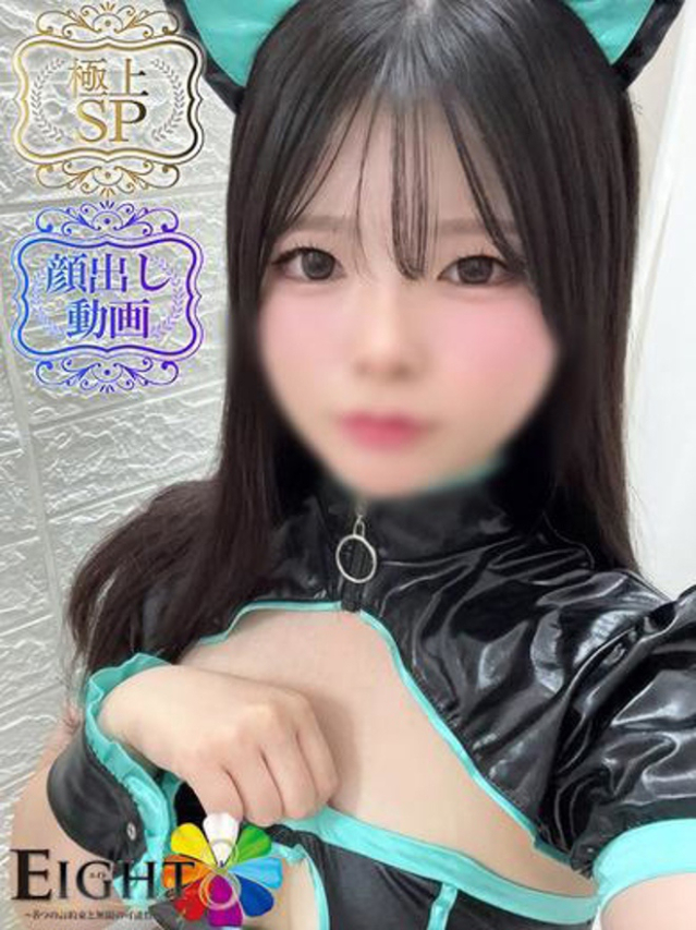 ひいな（極上SPコース対応）（EIGHT(エイト)～8つのお約束と無限の可能性～）