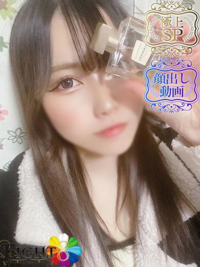 きょう（極上SPコース対応）（EIGHT(エイト)～8つのお約束と無限の可能性～）