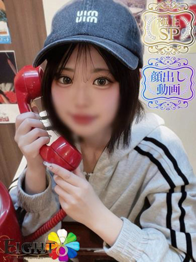 なつめ（極上SPコース対応）（EIGHT(エイト)～8つのお約束と無限の可能性～）