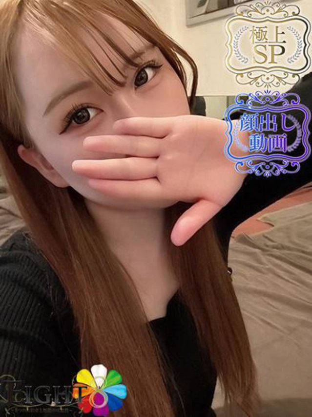 なな（極上SPコース対応）（EIGHT(エイト)～8つのお約束と無限の可能性～）