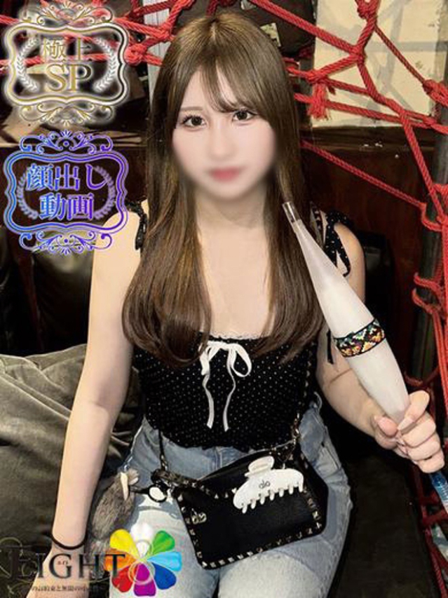 くるみ(極上SPコース対応)(EIGHT(エイト)~8つのお約束と無限の可能性~)