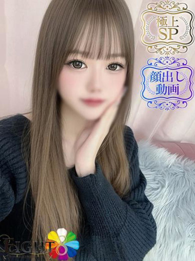 さらな(極上SPコース対応)(EIGHT(エイト)~8つのお約束と無限の可能性~)