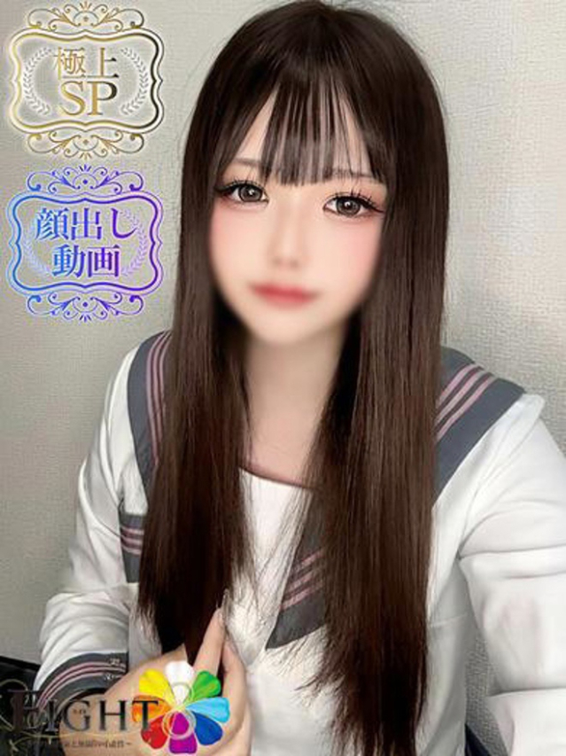 さらな(極上SPコース対応)(EIGHT(エイト)~8つのお約束と無限の可能性~)