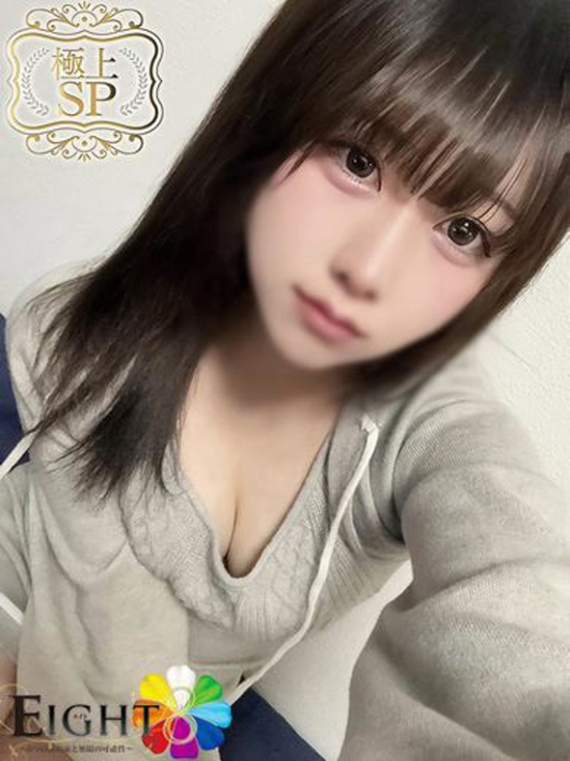 ほく(極上SPコース対応)(EIGHT(エイト)~8つのお約束と無限の可能性~)