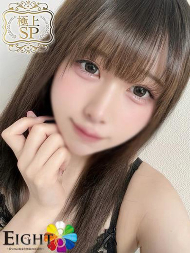 ほく(極上SPコース対応)(EIGHT(エイト)~8つのお約束と無限の可能性~)