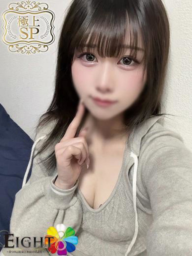 ほく(極上SPコース対応)(EIGHT(エイト)~8つのお約束と無限の可能性~)