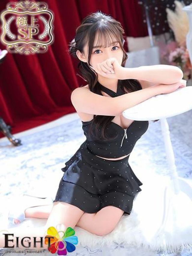 ゆうあ（極上SPコース対応）（EIGHT(エイト)～8つのお約束と無限の可能性～）