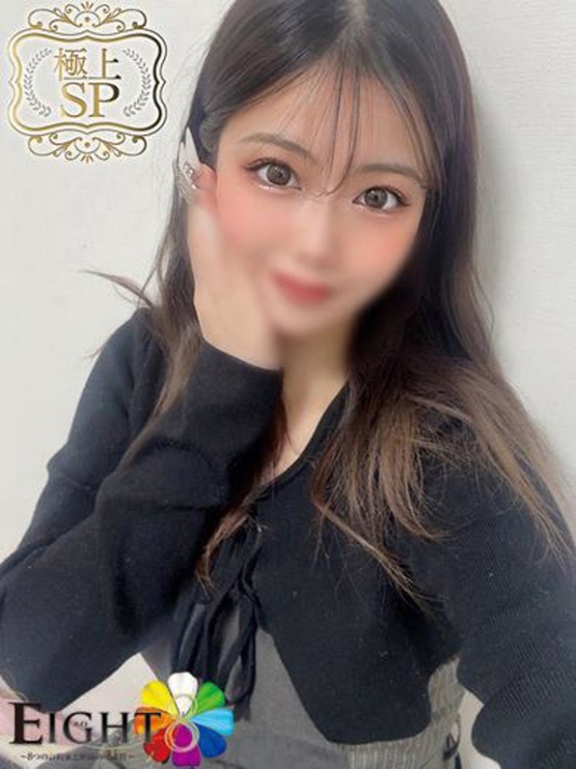 ひより（極上SPコース対応）（EIGHT(エイト)～8つのお約束と無限の可能性～）