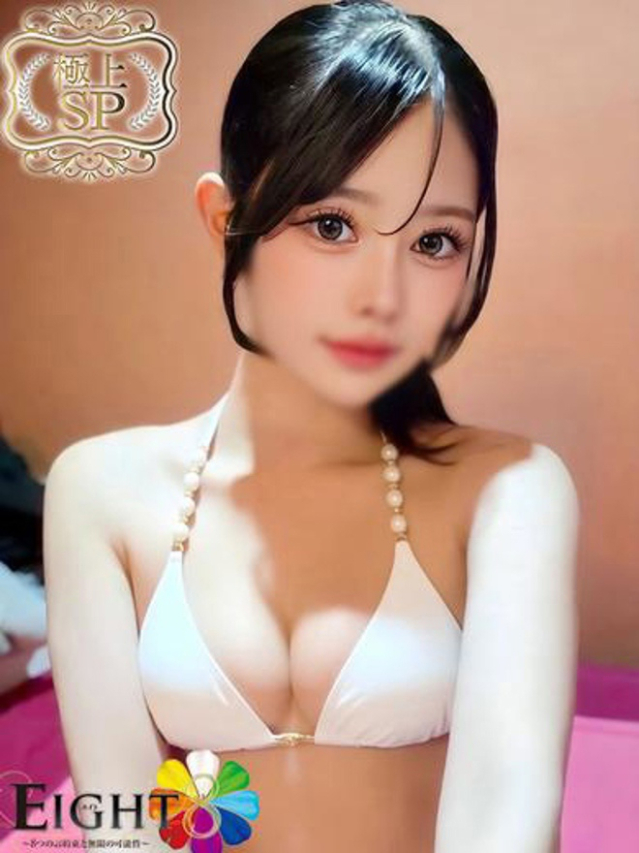 あいか(極上SPコース対応)（EIGHT(エイト)～8つのお約束と無限の可能性～）