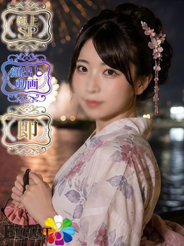 れんな(極上SPコース対応)(EIGHT(エイト)~8つのお約束と無限の可能性~)