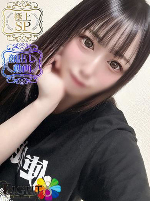 ゆま(極上SPコース対応)(EIGHT(エイト)~8つのお約束と無限の可能性~)
