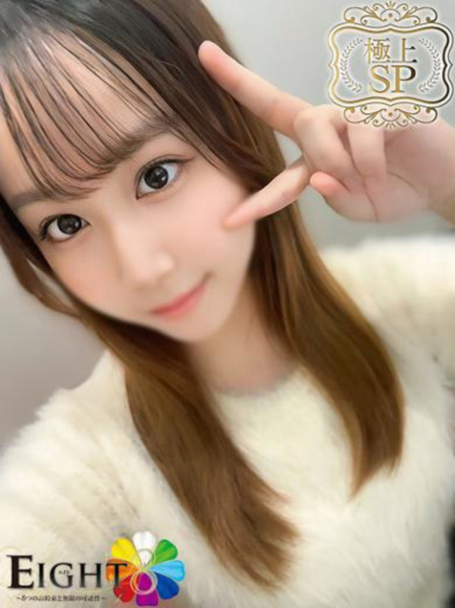 あゆ(極上SPコース対応)（EIGHT(エイト)～8つのお約束と無限の可能性～）