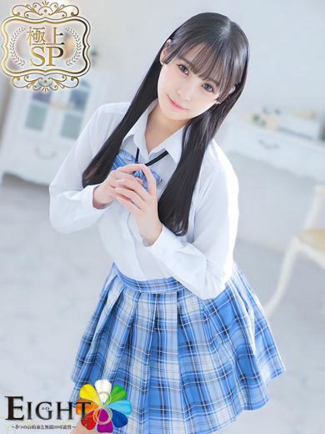 りんな(極上SPコース対応)(EIGHT(エイト)~8つのお約束と無限の可能性~)