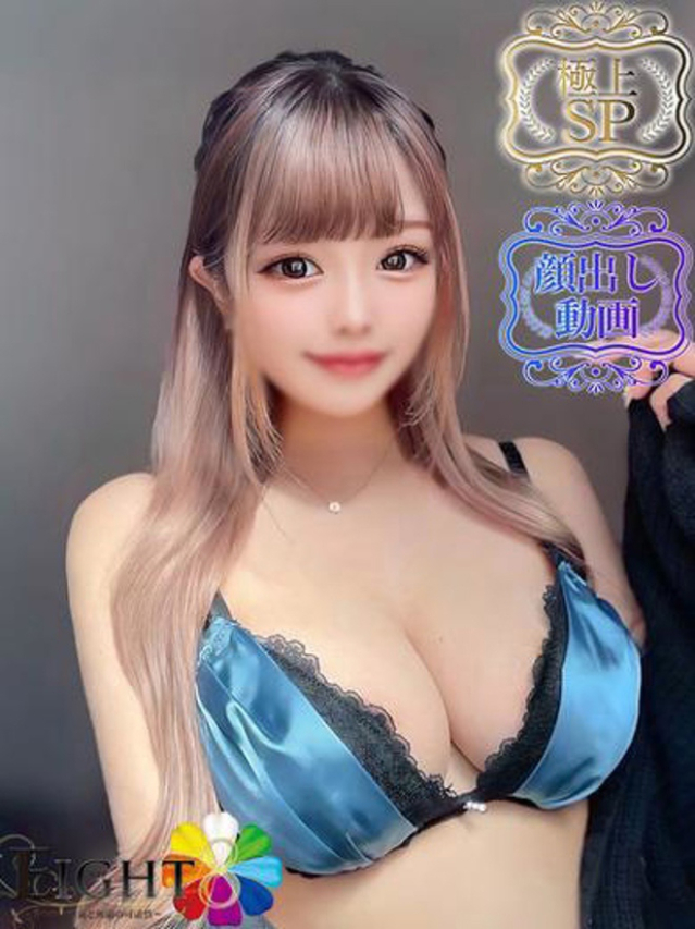 きあら（極上SPコース対応）（EIGHT(エイト)～8つのお約束と無限の可能性～）