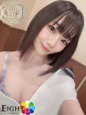 EIGHT(エイト)～8つのお約束と無限の可能性～