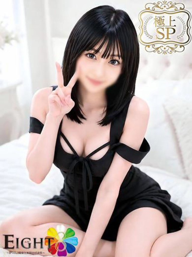 らん(極上SPコース対応)（EIGHT(エイト)～8つのお約束と無限の可能性～）