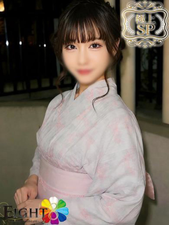 みゅう(極上SPコース対応)(EIGHT(エイト)~8つのお約束と無限の可能性~)