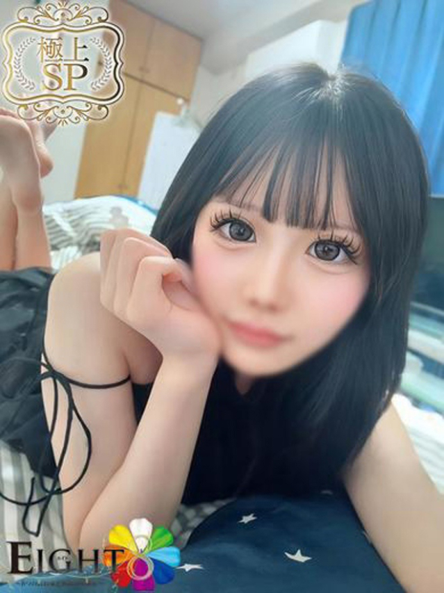 ゆゆ(極上SPコース対応)（EIGHT(エイト)～8つのお約束と無限の可能性～）