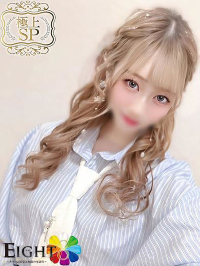 さな(極上SPコース対応)(EIGHT(エイト)~8つのお約束と無限の可能性~)