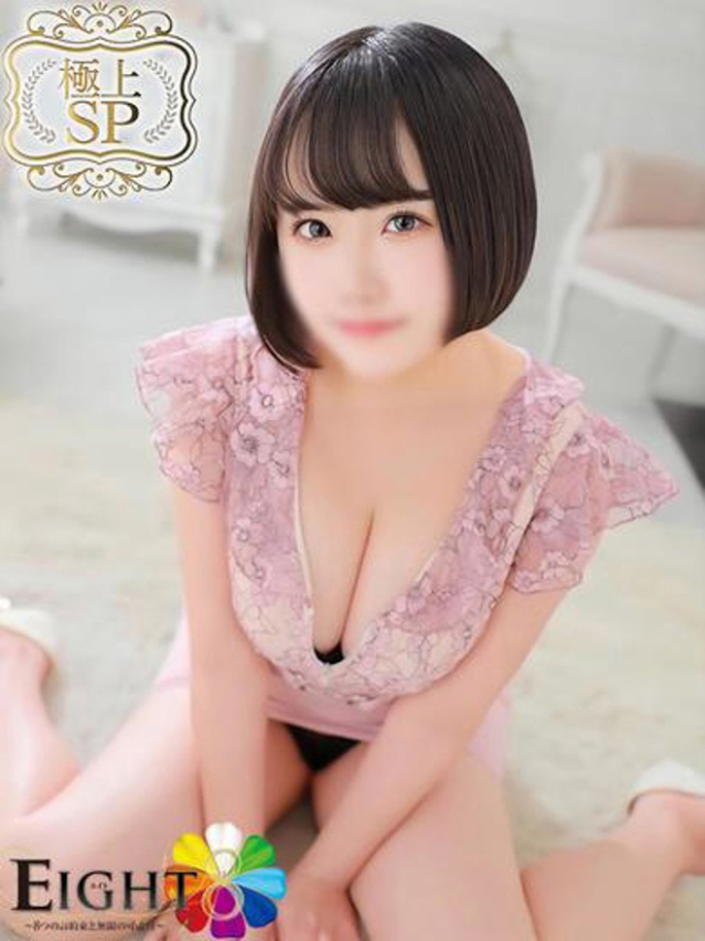 りいな（極上SPコース対応）（EIGHT(エイト)～8つのお約束と無限の可能性～）