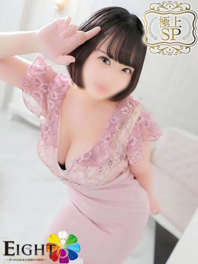 りいな(極上SPコース対応)(EIGHT(エイト)~8つのお約束と無限の可能性~)