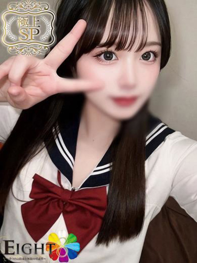 はな(極上SPコース対応)(EIGHT(エイト)~8つのお約束と無限の可能性~)