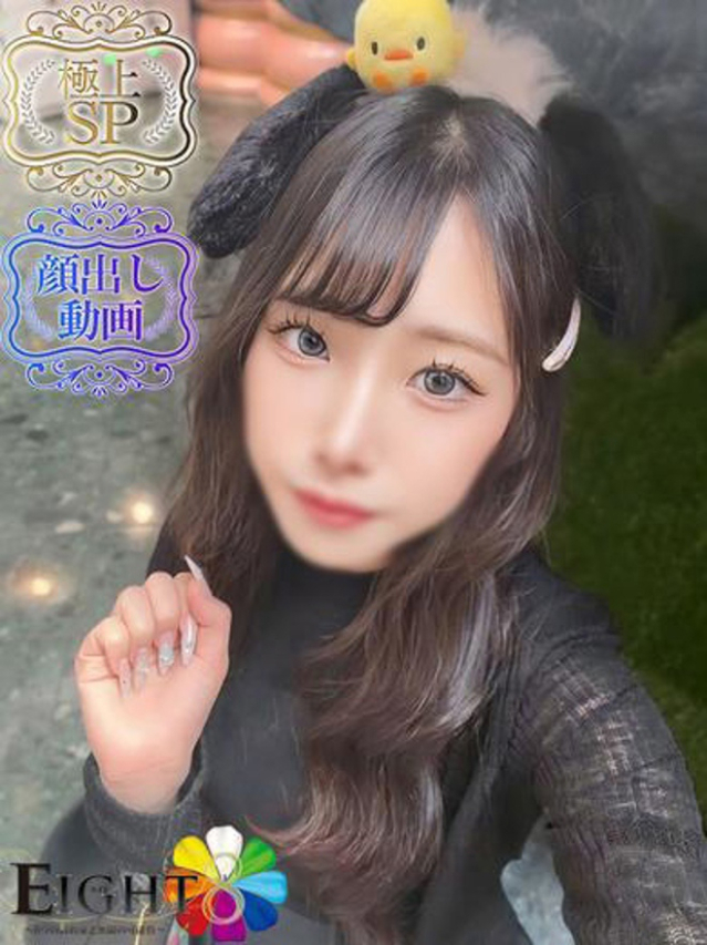 らいち(極上SPコース対応)(EIGHT(エイト)~8つのお約束と無限の可能性~)