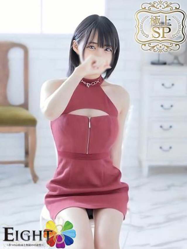 まこ（極上SPコース対応）（EIGHT(エイト)～8つのお約束と無限の可能性～）