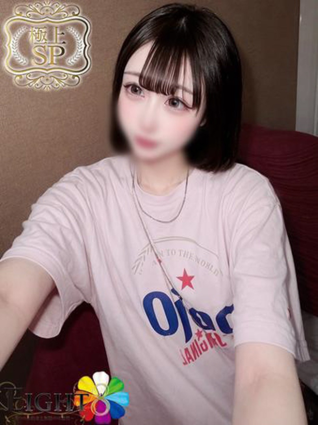 にこる（極上SPコース対応）（EIGHT(エイト)～8つのお約束と無限の可能性～）