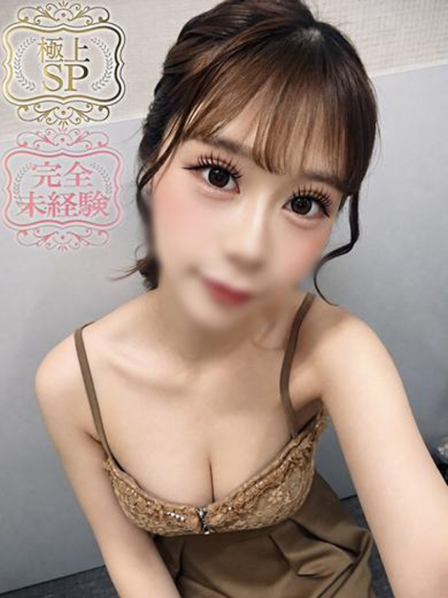 りむ(極上SPコース対応)(EIGHT(エイト)~8つのお約束と無限の可能性~)