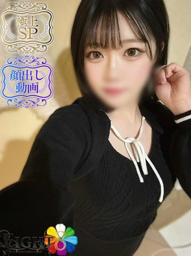 いろは（極上SPコース対応）（EIGHT(エイト)～8つのお約束と無限の可能性～）