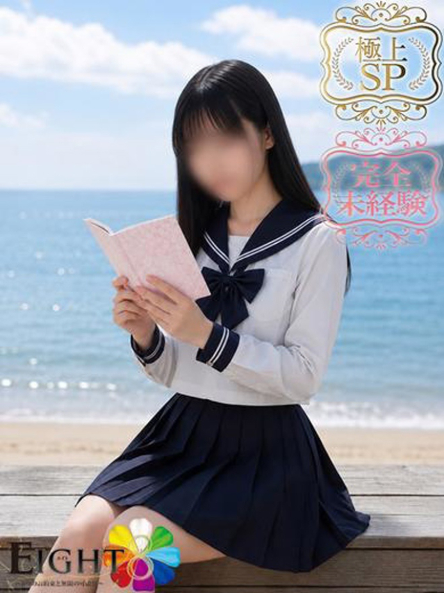 あんず（極上SPコース対応）（EIGHT(エイト)～8つのお約束と無限の可能性～）