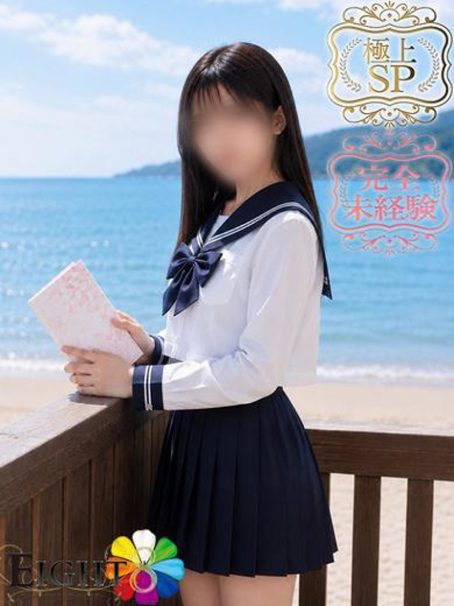 あんず(極上SPコース対応)(EIGHT(エイト)~8つのお約束と無限の可能性~)