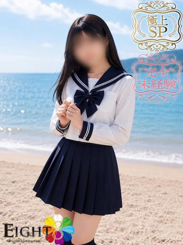 あんず(極上SPコース対応)(EIGHT(エイト)~8つのお約束と無限の可能性~)