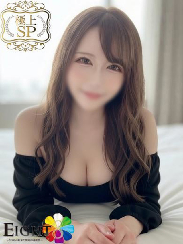 ひびき(極上SPコース対応)（EIGHT(エイト)～8つのお約束と無限の可能性～）