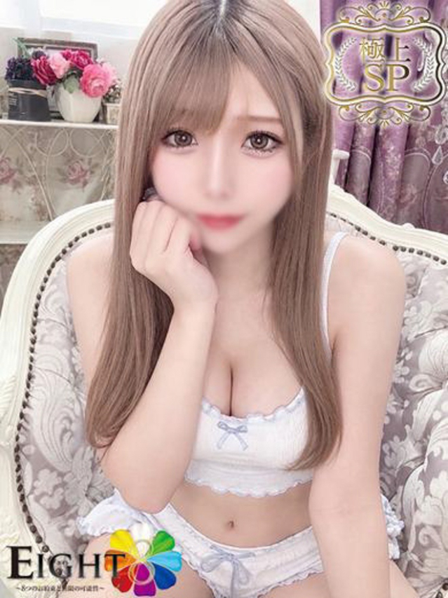はのん(極上SPコース対応)(EIGHT(エイト)~8つのお約束と無限の可能性~)