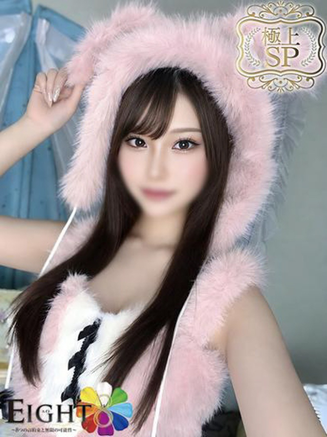 みお（極上SPコース対応）（EIGHT(エイト)～8つのお約束と無限の可能性～）