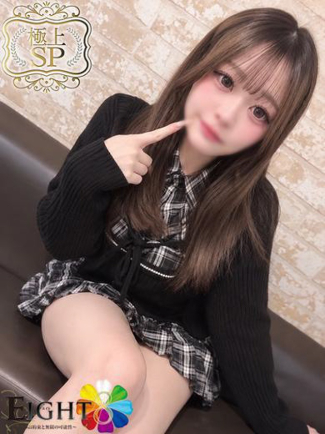 まいか(極上SPコース対応)（EIGHT(エイト)～8つのお約束と無限の可能性～）