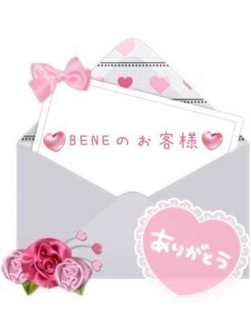 お礼💌です💕