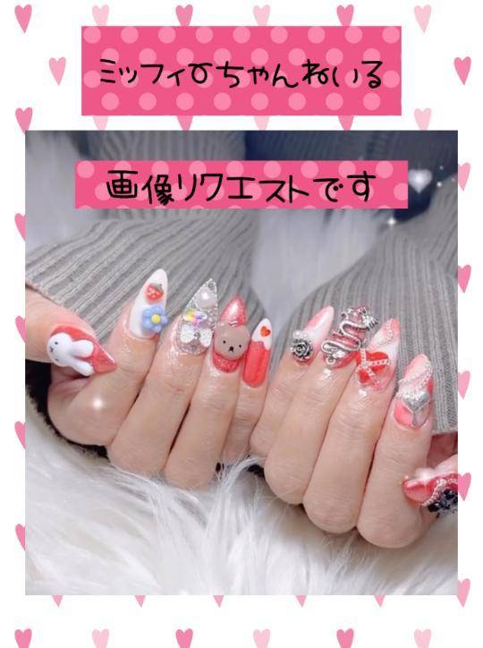 お兄様からのリクエスト💅