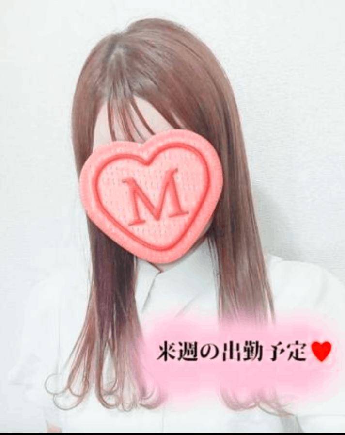 出勤予定♡