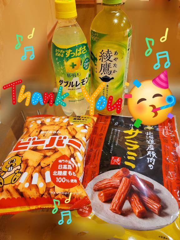 昨日の差し入れ♪︎♪︎