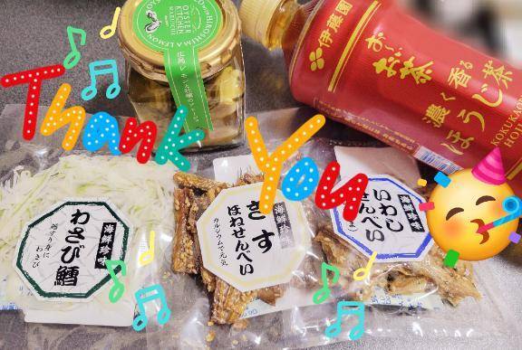 昨日の差し入れ♪︎♪︎