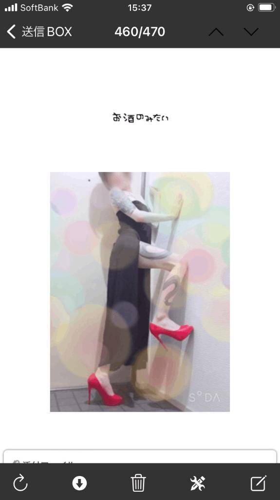 脳イキ 脳で感じて…