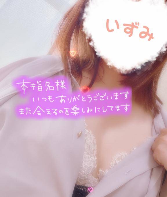 ｸﾞﾗﾝﾋﾞｱのリピーター様